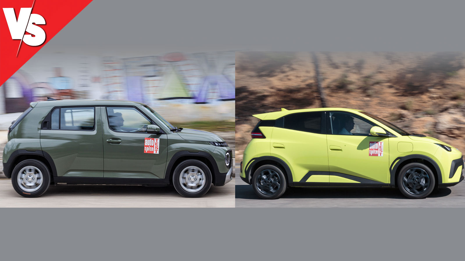 Το ΒYD Dolphin Surf ξεκινά από την εξαιρετική τιμή των 17.290 ευρώ. Σε αυτή την έκδοση όμως έχει μικρή μπαταρία (30 kWh). Το Hyundai Inster έχει ως αρ